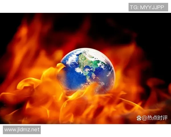 全球气候变化加剧 国际社会呼吁加强合作应对环境危机